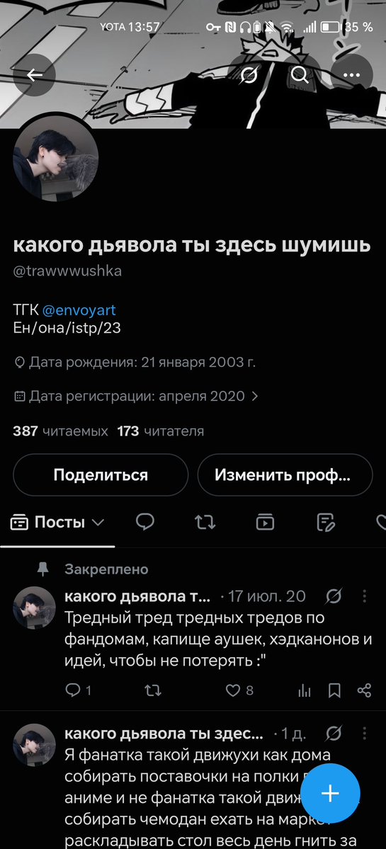 trawwwushka's tweet photo. стали бы моими друзьями? 🤔

профиль
экран блокировки
последняя песня, которую слушала
первая фотка в пинтересте https://t.co/uTCcs9TJl1