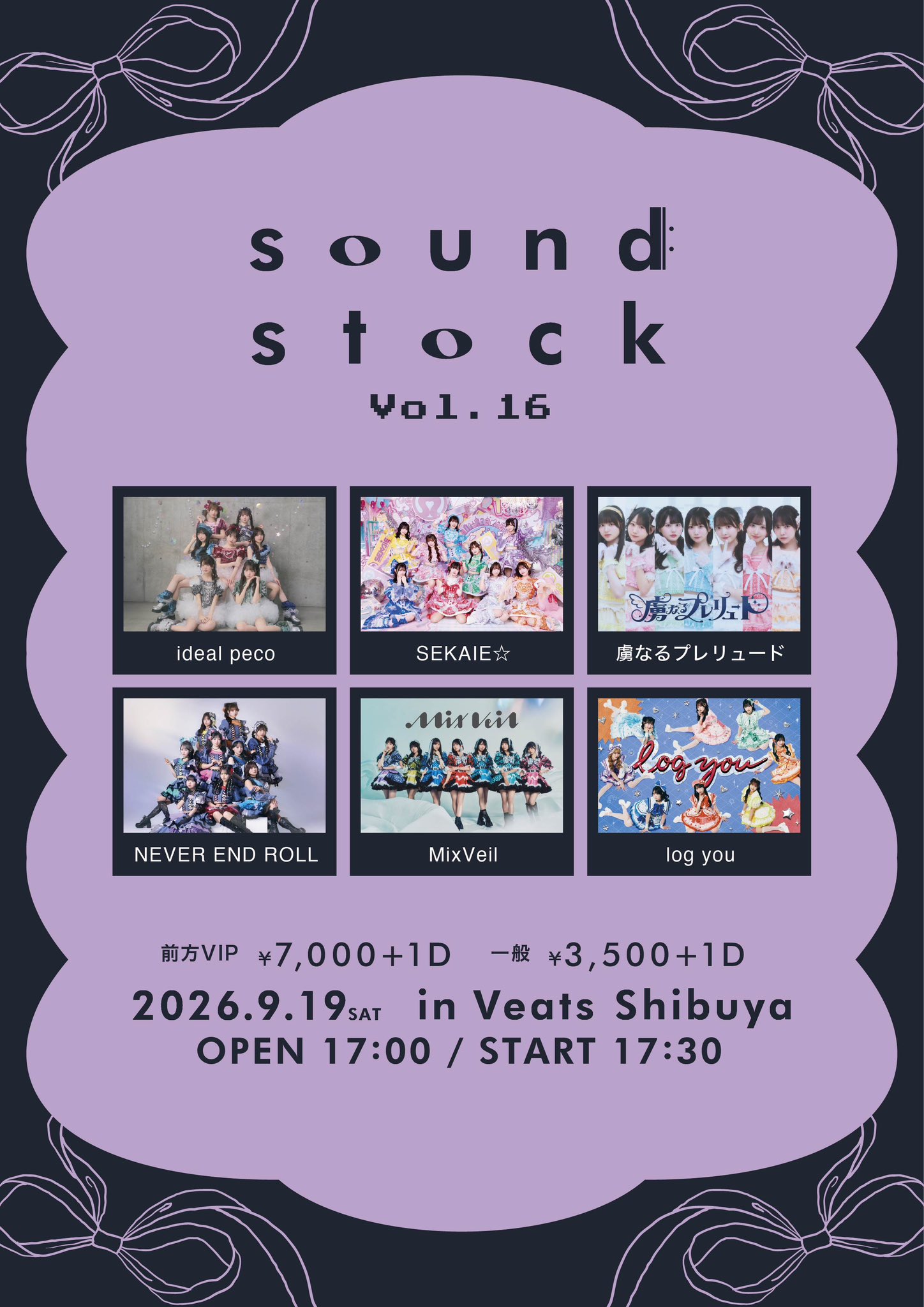 sound stock on X: 