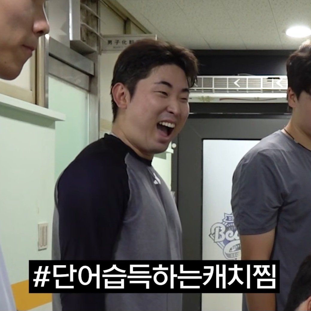 _bearsclub31's tweet photo. 엥 캐치찜 완전 이건데 #iseenodifference https://t.co/gkMngGyxci