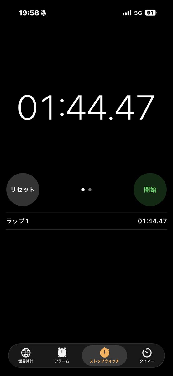 lemonsquash0690's tweet photo. 久々にやった牛丼メガ早食い
生卵2つ使用のタイムです😭
1分30秒切りたかったな🤣🤣 https://t.co/wejbqePopj