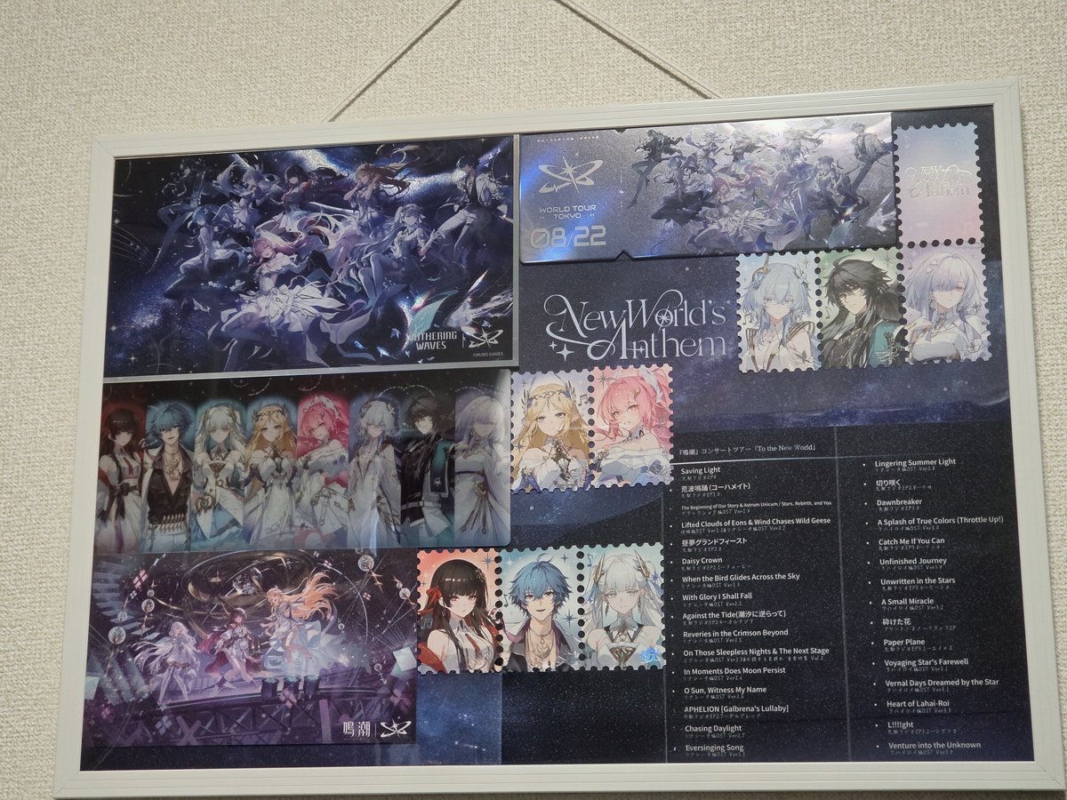 Alfort_gamer827's tweet photo. 家に額縁が1つ余っていたのでまとめてみました!
まじで鳴潮コンサートグッズ多すぎて飾るスペース足りないよ～😂
（反射をAIで修正してます）
#鳴潮コンサート https://t.co/xVPidxICwg