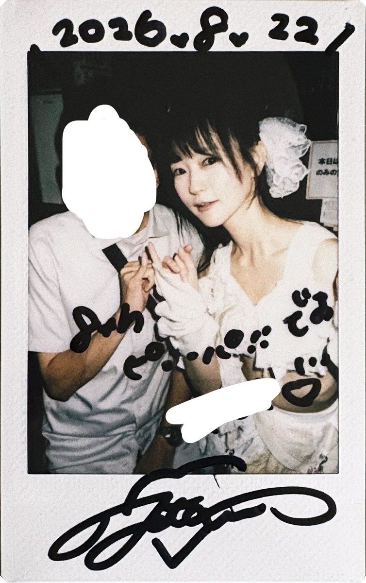 tarutaru623's tweet photo. ピューパ‼︎8周年イベント❗️
たるちに会って3年…早いねぇ https://t.co/9ld29X37mV