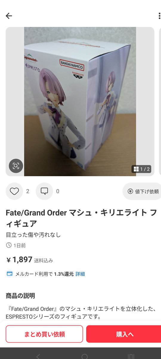 EmaM24214's tweet photo. 有村さん、、、、一体いつから、
『デミサーヴァント』
になったんですか? https://t.co/5YFvv6d1oq