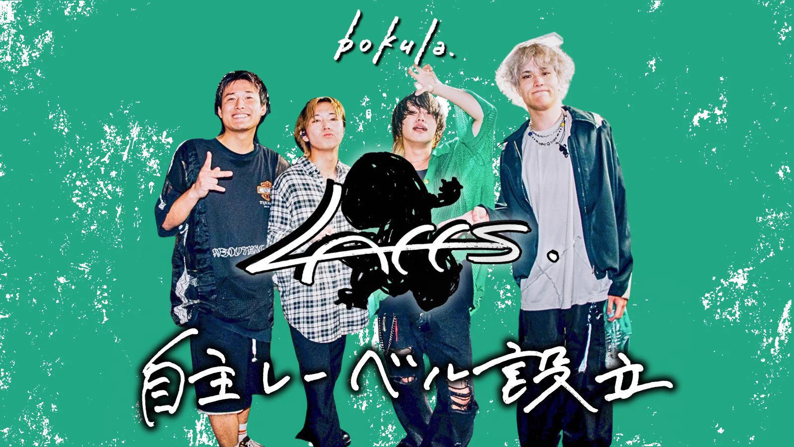 bokula. (@bokula_bandmate) / X