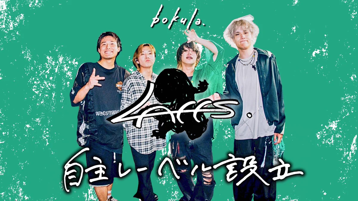 bokula. (@bokula_bandmate) / X