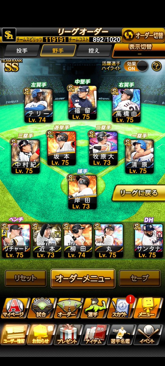 To_ll5's tweet photo. こんばんは🌠

在庫現在イーフト2垢プロスピ2垢あります

購入希望者はDM迄お問い合わせ願います‼️

①8000〜15,000円
②3000〜5000円
③7000〜10,000円
④5000〜7000円

#プロスピ垢販売 #イーフト垢販売 https://t.co/l5FzZkcpKF
