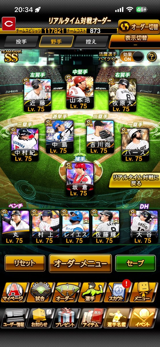 To_ll5's tweet photo. こんばんは🌠

在庫現在イーフト2垢プロスピ2垢あります

購入希望者はDM迄お問い合わせ願います‼️

①8000〜15,000円
②3000〜5000円
③7000〜10,000円
④5000〜7000円

#プロスピ垢販売 #イーフト垢販売 https://t.co/l5FzZkcpKF
