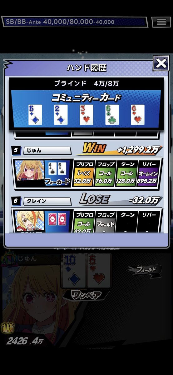 jjunpoker's tweet photo. ＼ｍHOLD'EMでランクマッチをプレイ／

ランキングポイント：90043700(+9153000)
暫定ランク：m1 LEGEND
暫定ランキング：1位

今回のクワッズ2ハンド
勝てる人は結局運だけなのよ https://t.co/QuRcf9EAHO