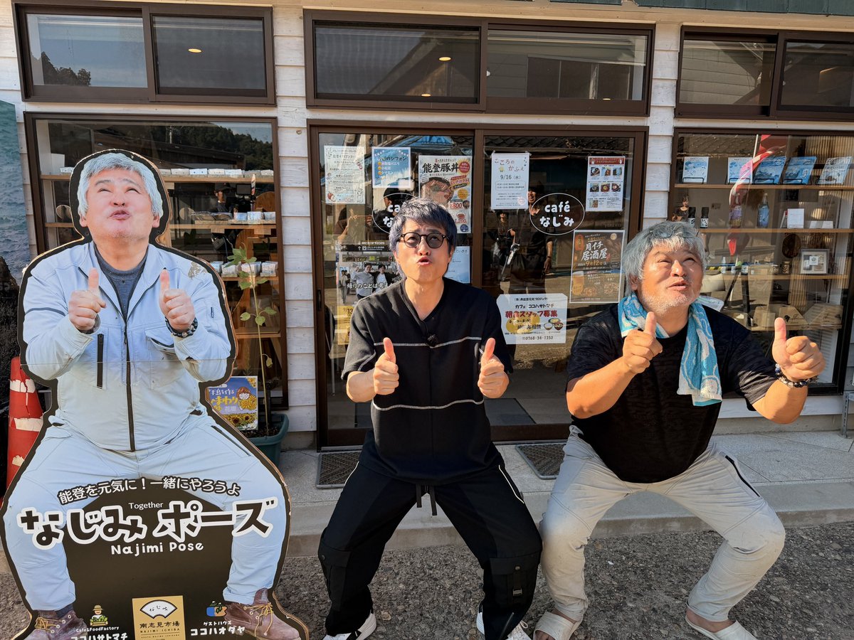 atsushiTSK's tweet photo. 石川県能登半島
能登の方たちの声を聞きました。

『復興が進んでる場所
地震から手付かずの場所
混在してるのが今の能登です』
という言葉がとても印象的でした。

沢山の方に観光で来て欲しい！
みんな口々に仰ってました。

能登の夕日お裾分けです♪(´ε｀ ) https://t.co/HDUy11YueY