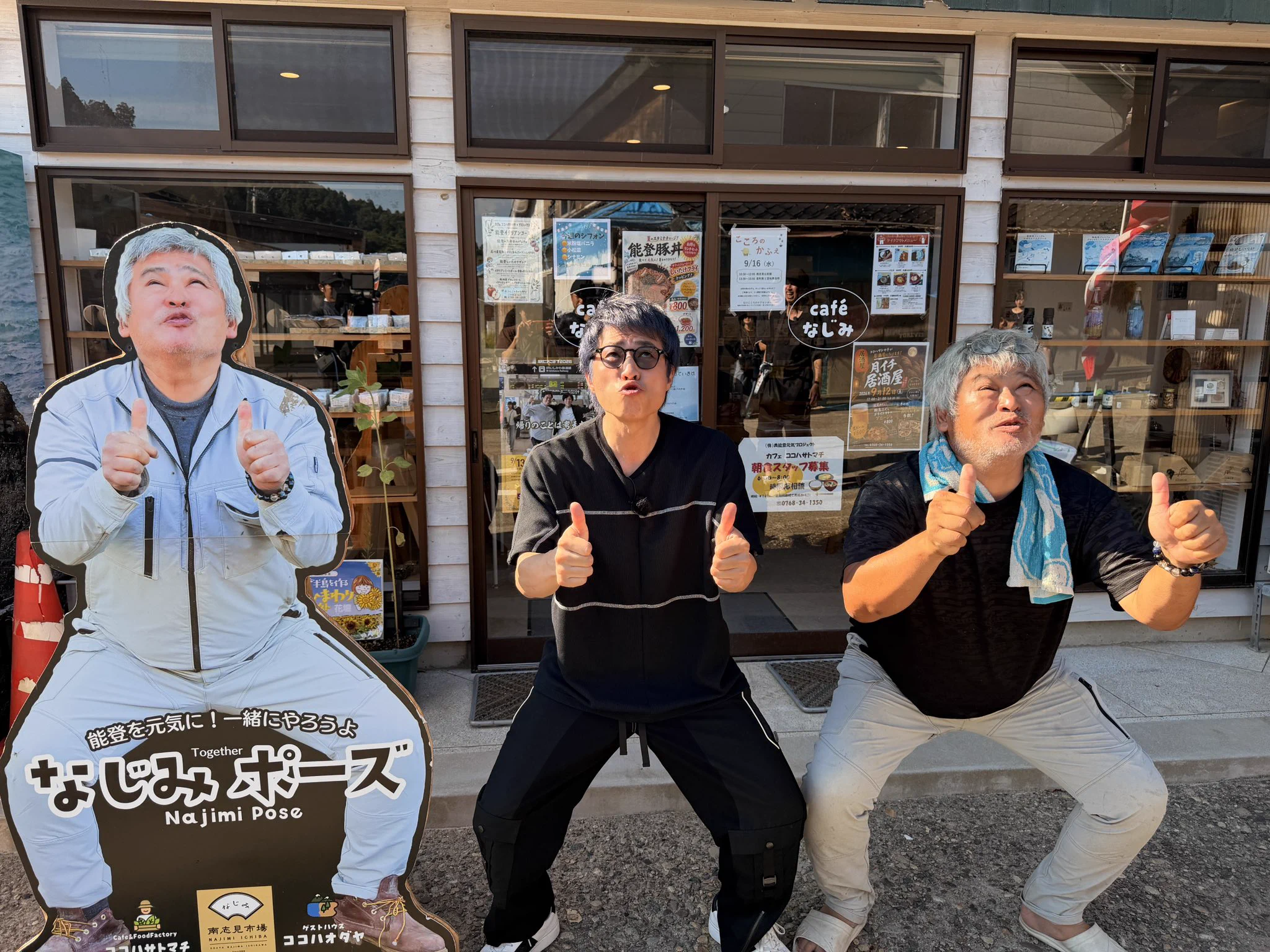 田村淳 در X: «石川県能登半島 能登の方たちの声を聞きました。 『復興