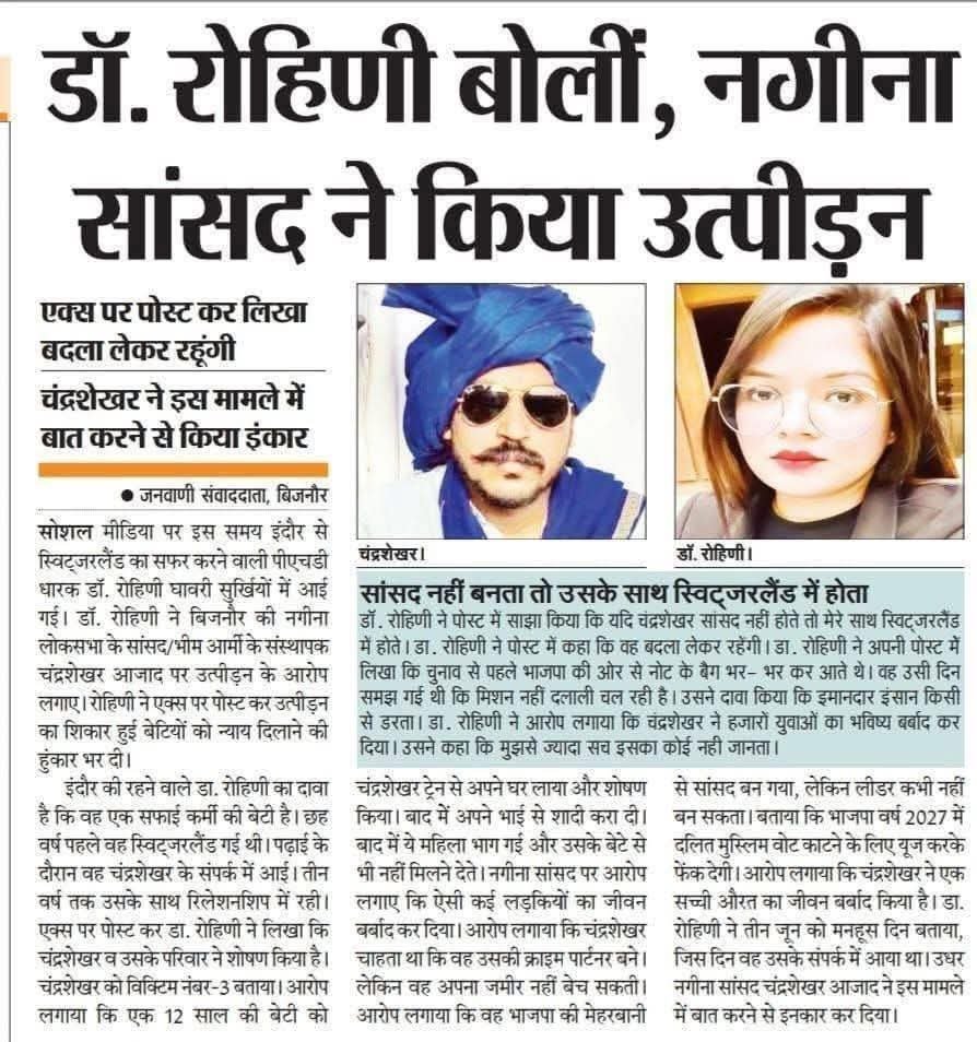 13june2020Mukul's tweet photo. It's"0"#offensive speach 🚩
it's
A #selfRespect🏏defending #speech
Evry #selfrespect wala #hindu voter #taxpayer L do it🤔#ApartAll look who
Is #pretending🐸to be A 🥃#victim 🐊?#serialoffender!#violater of #sc👠#Lady:#rohiniGhavari
#rha #ReservationHataoAndolan
#endReservation https://t.co/3dncDDP9Rc