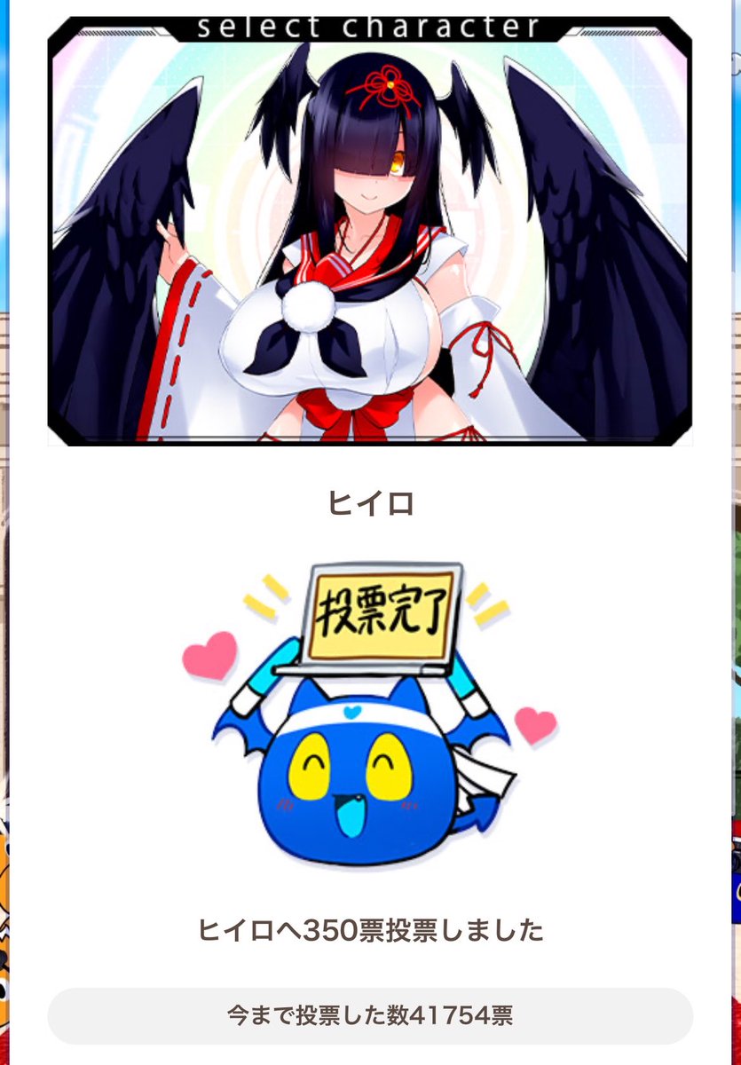 aki_arcade's tweet photo. 今日の投票完了！ https://t.co/Wyoo3UJkGq