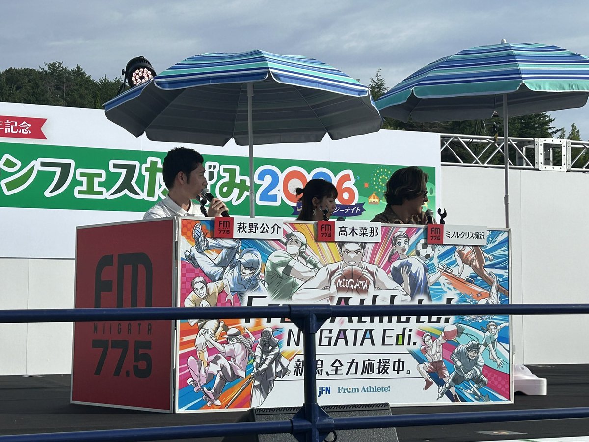 PdUtgFZ9ojsnde6's tweet photo. Xの調子が悪くて再び投稿
土曜は地元の祭りの出発式からの盆踊り
日曜はお初の湯田上カントリーでのフロアス新潟のオフエアプログラム 夜はドローン襲来の演出によるレーザーショーと花火
#ゴゴパリ
#fridaycat https://t.co/ic7ytAHHZ7
