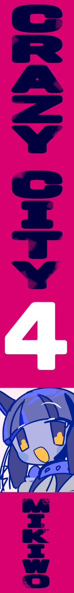 mikimikiwo_UwU's tweet photo. 自創作の漫画単行本風な投稿ができる事に気づいた📙 https://t.co/csVkwtMaaS
