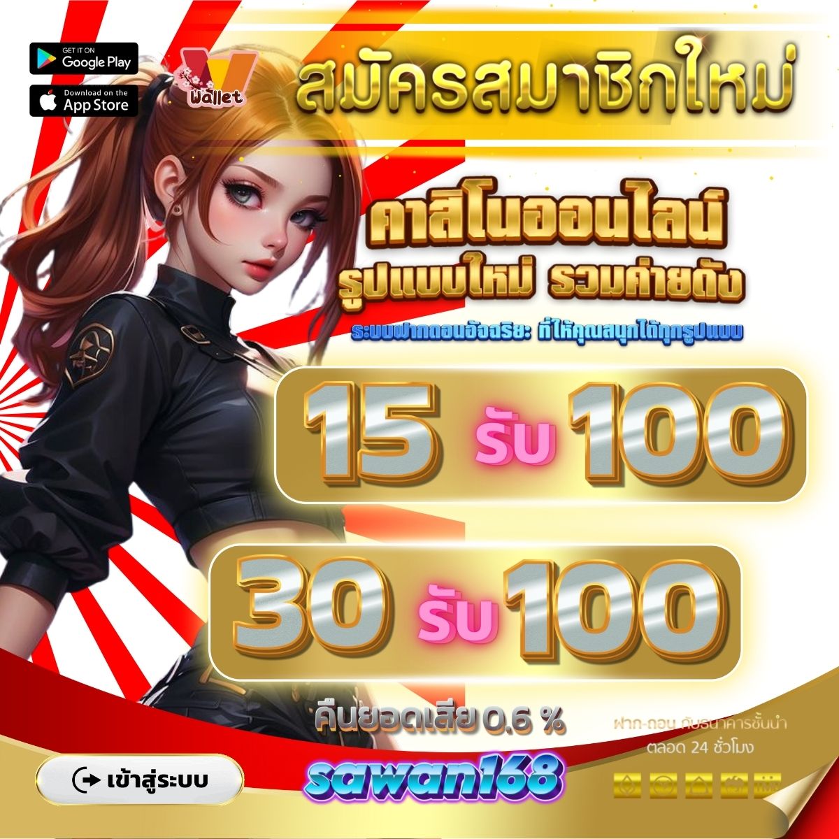 svwitchs's tweet photo. #เครดิตฟรี100
🔥ไม่ต้องฝาก ไม่ต้องแชร์🔥

✅เครดิตฟรีสมาชิกเก่า 50
CODE : PGGAMEBX18
https://t.co/CfE3cHHCY6

✅เครดิตฟรีสมาชิกใหม่ 100
CODE : PGGAMEBX46
https://t.co/PA2xFP84Wm

#สล็อตฟรีสปิน #เครดิตฟรีสมาชิกใหม่ #30รับ100 #15รับ100สมาชิกใหม่ https://t.co/qCWYozSDRp