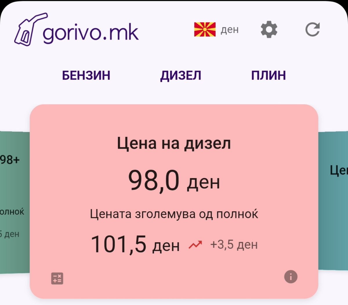 100deutschemark's tweet photo. Па тоа бе премиере нека се знае која е трета економија во светот, а не евтино гориво како некои сиромашни да сме! 💪 https://t.co/2yvec5Yf4W