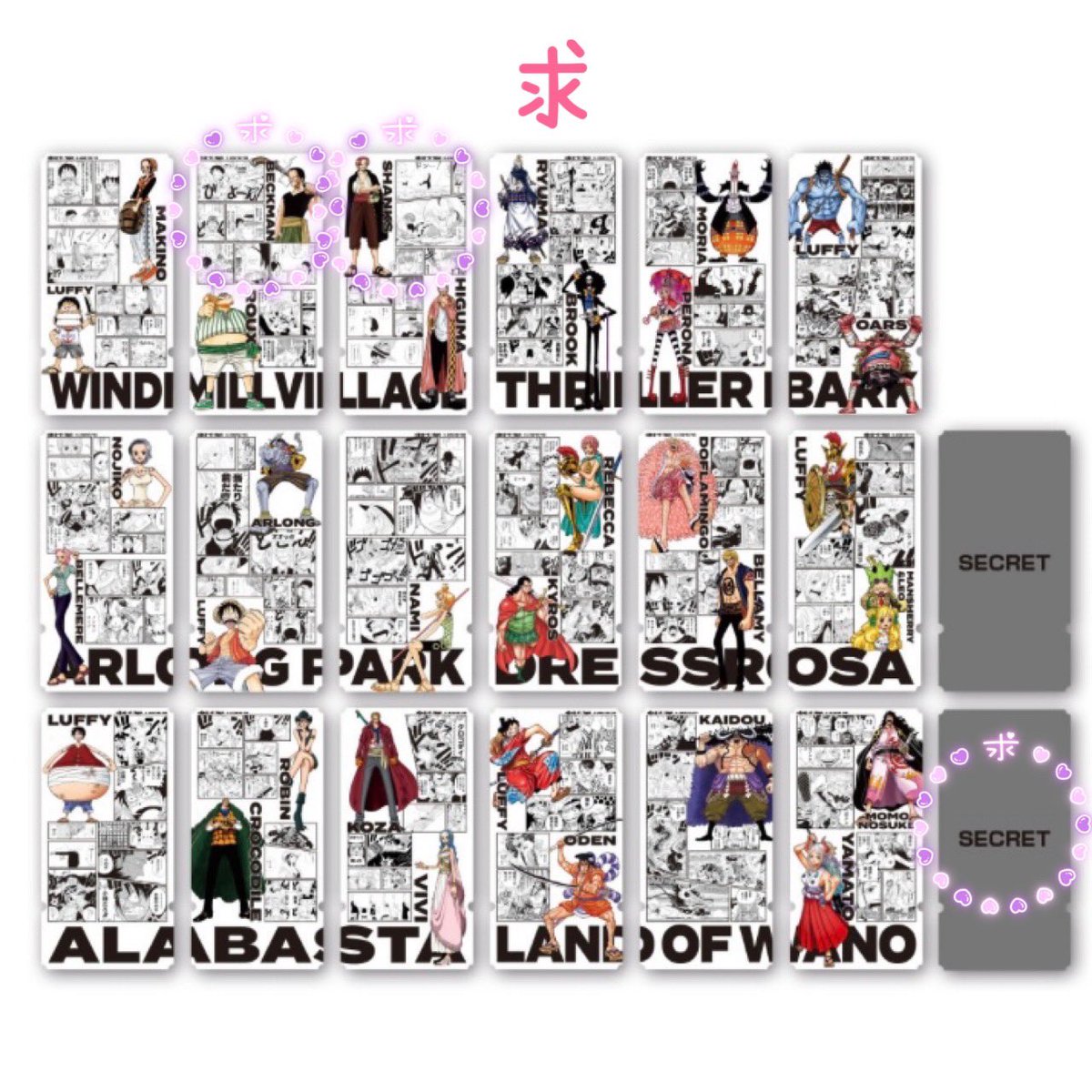 Nene_op11's tweet photo. 【交換】ONE PIECE ワンピース チケットライクコレクション

譲▶︎①画像にて
求▶︎②エース≫≫ベックマン≫シャンクス

⭐️初回様はプロカをご確認下さい
＊📮郵送

ご縁がございましたら、よろしくお願い致します🏝️ https://t.co/WB6xANd1XH