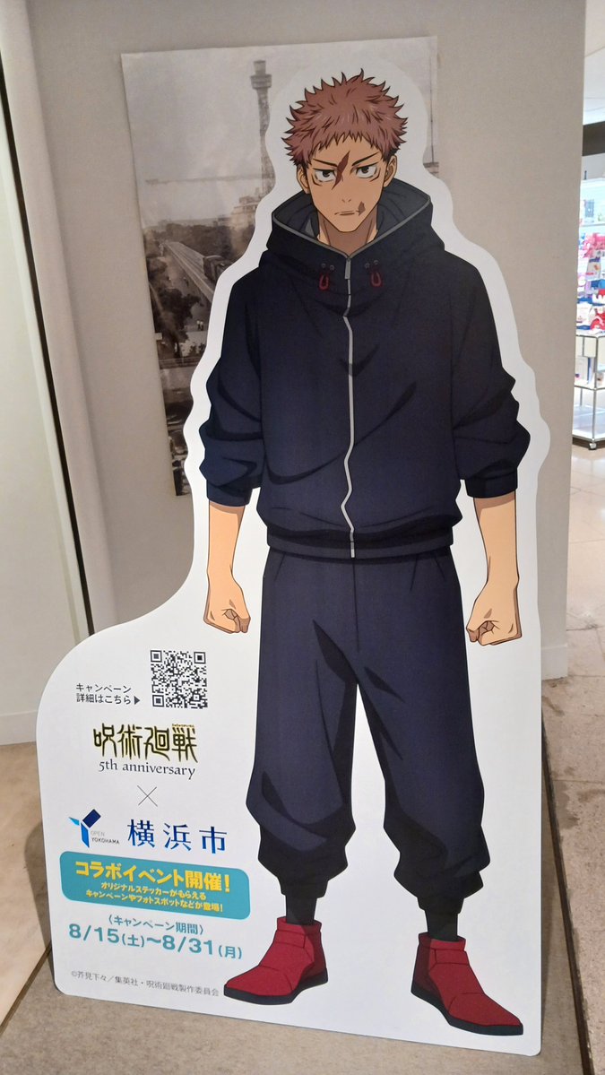 botan5959's tweet photo. 観覧車は体力の限界だったから諦めた https://t.co/PmpfglactJ