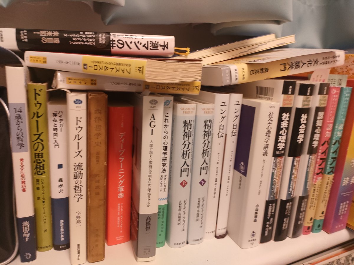 spcdaisuke's tweet photo. 今日は月曜なので早めに勉強終わり。
８月は勉強強化月間、9月は勉強強化合宿です！
知識の底上げが目的で専門の周辺科目の本を読みまくってます。
#放送大学 https://t.co/HUZBlmoc1v
