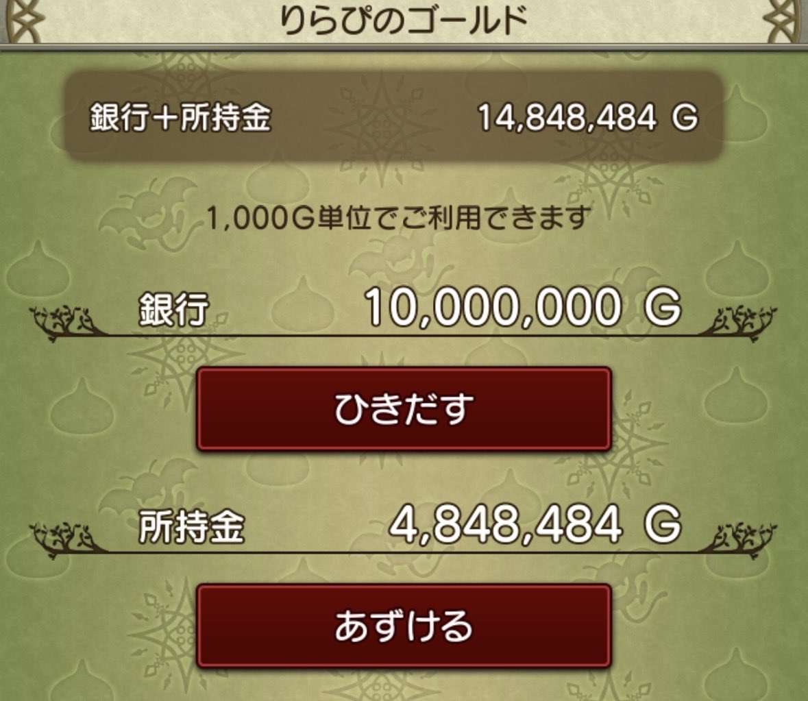 nn_ama_'s tweet photo. おわかりだろうか... https://t.co/cFvrr3pyZ7
