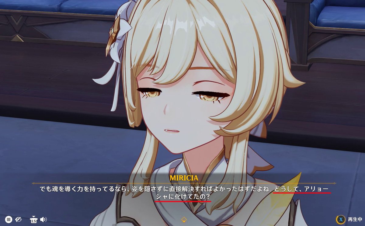 miricia777's tweet photo. 蛍「どうしてアリョーシャに化けてたの？」
ロノヴァ「神の考えを理解しようというのか？

… ま ぁ い い 、教 え て あ げ よ う」（←優しい） https://t.co/Q00OigBWMs