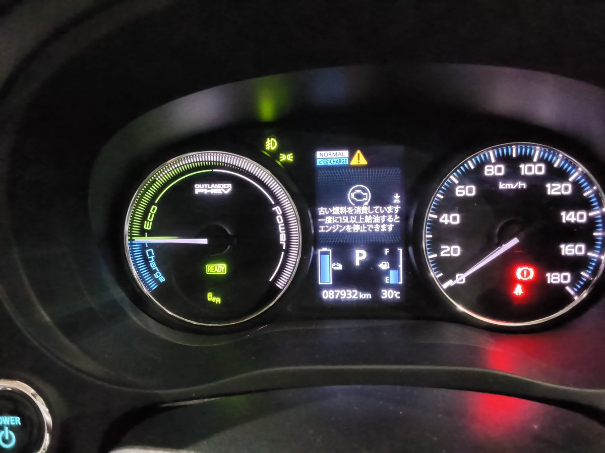 suzu_1978's tweet photo. #アウトランダーPHEV
#GG2W
強制エンジン始動したので、サクッと15L給油💦
あと３ヶ月は文句言われずに済むけど、その頃はもう☃か https://t.co/O3vZeUFWGk