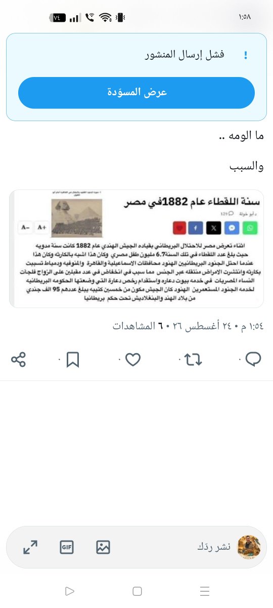 _cappppp's tweet photo. يا ابني خليك راجل وحط صورتك وبطل بلاغات 

نفسنا تعتمدوا شويه على نفسكم ونبطل نعلمكم ازاي تبقوا رجاله https://t.co/RotffxwnV9