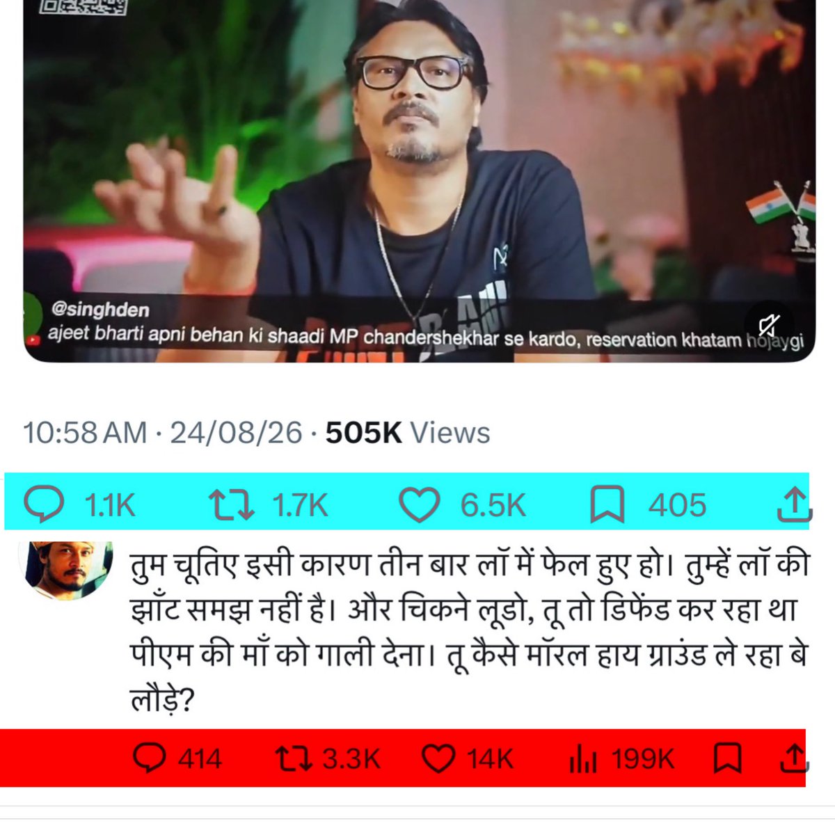 insight_enginer's tweet photo. @SauravDassss Real Legend in 3 hours👇🏻 https://t.co/aw8bZT4Inx