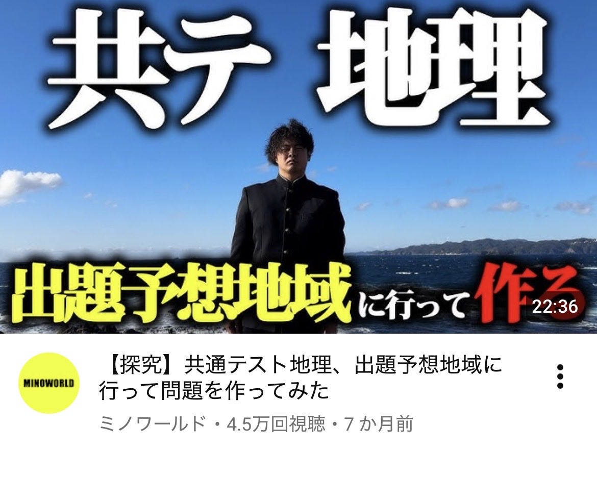 VrHSnI4diG80940's tweet photo. 実は一番過小評価されてるYouTuberはミノワールドなんだよね
https://t.co/qiZIdLEWW8 https://t.co/CUt1JMipwW