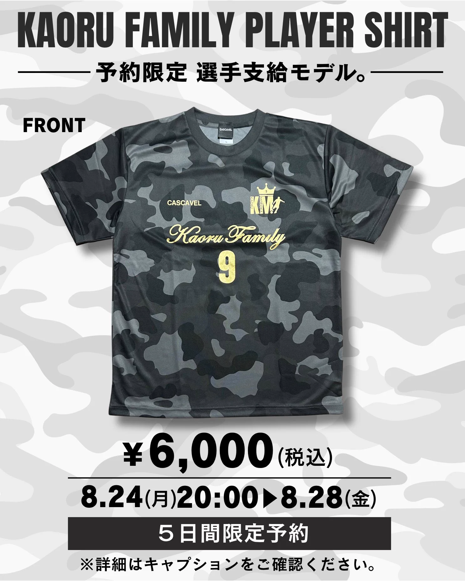 ONLINE STORE ジョウデキSPORTS on X: 