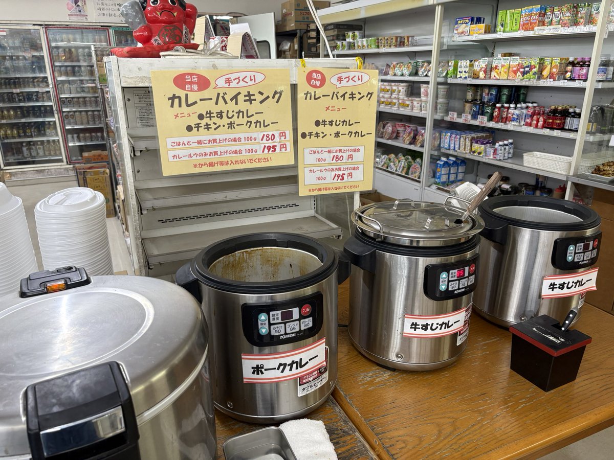 sootan14's tweet photo. カレーバイキングと生きた蟹がいるローカルコンビニ https://t.co/gyOyJWAczg