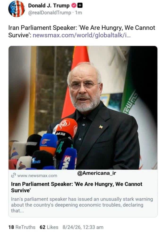 takhribchi_ir's tweet photo. اینم یه نمونه از حرفای مسئولین ما رو که ترامپ مبنای تحلیل‌ها و فشارهاش قرار میده...

«ما گرسنه هستیم، ما نمیتوانیم زنده بمانیم.» https://t.co/n9e1osXRCS