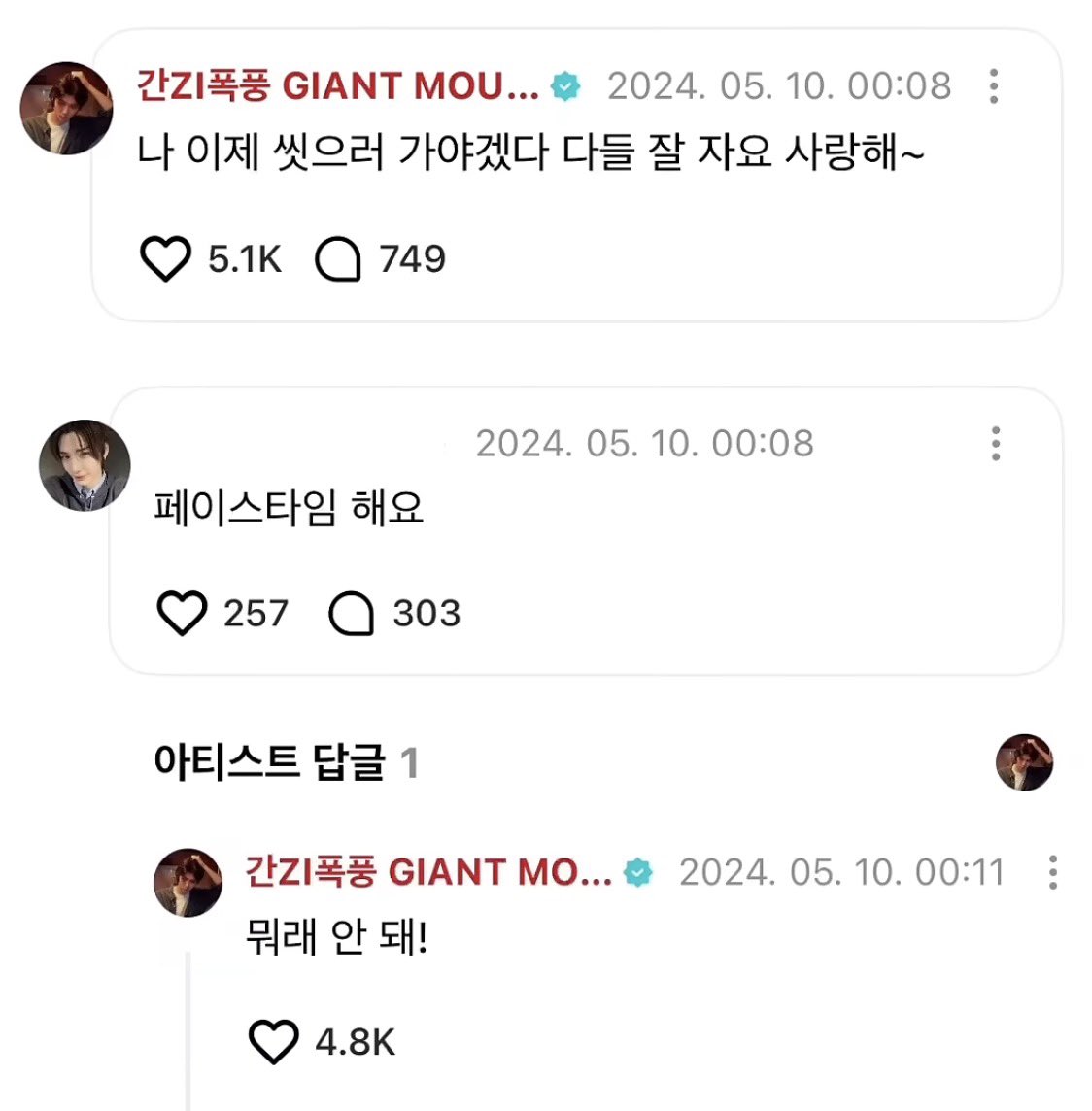 chill_o75's tweet photo. 이거 진짜 개ㅋㅋㅋㅋㅋㅋㅋ웃기네 https://t.co/xXqlVMPw4c