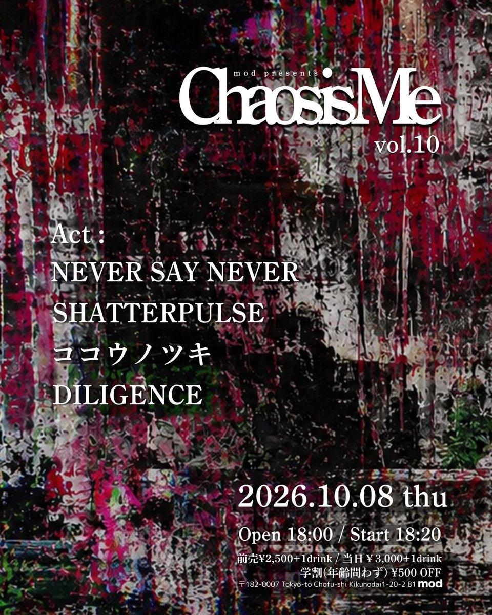 shatterpulsejp's tweet photo. 【🚨UPCOMING SHOW🚨】

2026.10.08(木)
mod presents “Chaos is Me”vol.10

w/
NEVER SAY NEVER
ココウノツキ
DILIGENCE

チケットのご予約は下記リンクから🔗⬇️
▪︎取置き
https://t.co/iMlAmZVfVo

▪︎プレイガイド
https://t.co/rTqxTXx87Y https://t.co/jyBtHk6Jnq
