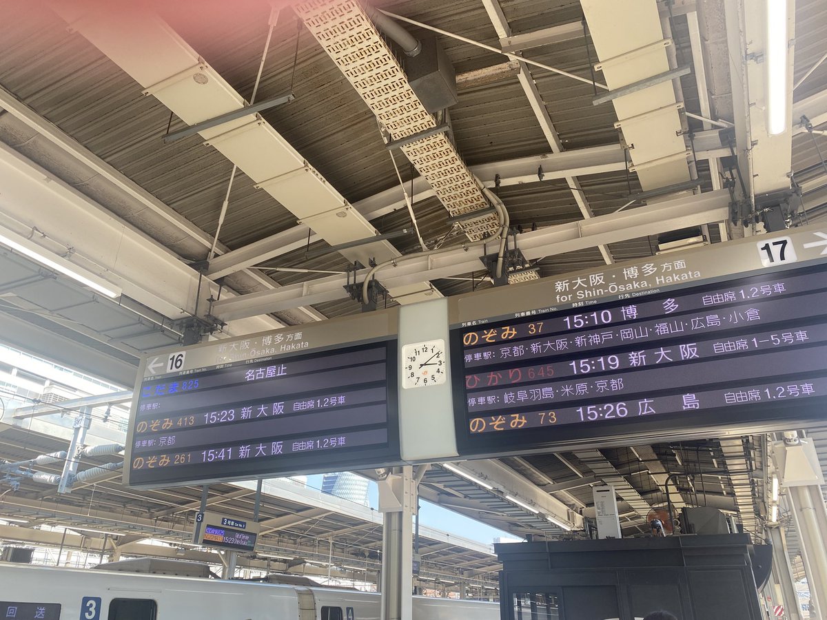 pj3om's tweet photo. 名古屋に到着
新幹線🚄で親子が席を向かい合わせで座ってたんだけど、
↓↓
↑↑
こんな感じで4人家族なら良いけど
↓↓
↑◯
みたいな1人他人だった場合めちゃ地獄じゃない？
それともそうならないようになってるとかなのかな？
今日新幹線に乗ってそう思ってた https://t.co/toN4yQRomQ