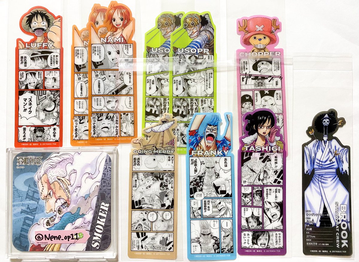 Nene_op11's tweet photo. 【交換/譲渡】ONE PIECE ワンピース BASE SHOP ベースショップ ブックマーク コレクション

譲▶︎①〜⑥
求▶︎Vol2.ゾロ(SEC、ノーマル)、Vol.1スモーカー ≫ ¥110+送料

⭐️初回様はプロカをご確認下さい
＊📮郵送
＊数字は所持数、無記載は1枚

お声掛けの際は｜こちら｜にお願い致します📚

↓ https://t.co/4xruN2lwzN