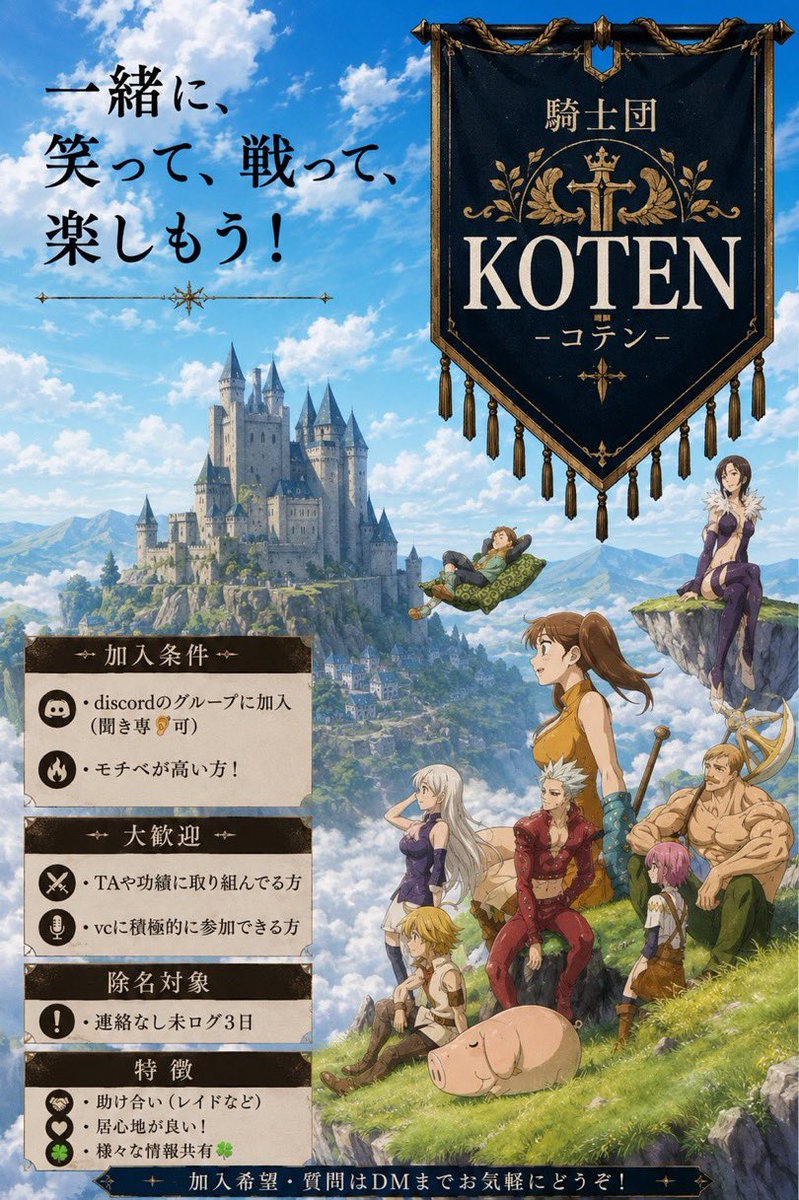 aigsurt's tweet photo. KOTEN最初からグリッチ対応してればな開き直ったのがよくない
終わっている、現在もタイム更新し続けてグリッチ使用者も昨日より増えてるほんとにアブゼロになりたいみたい😭
#ナナオリ https://t.co/KmmxOLc7Jh
