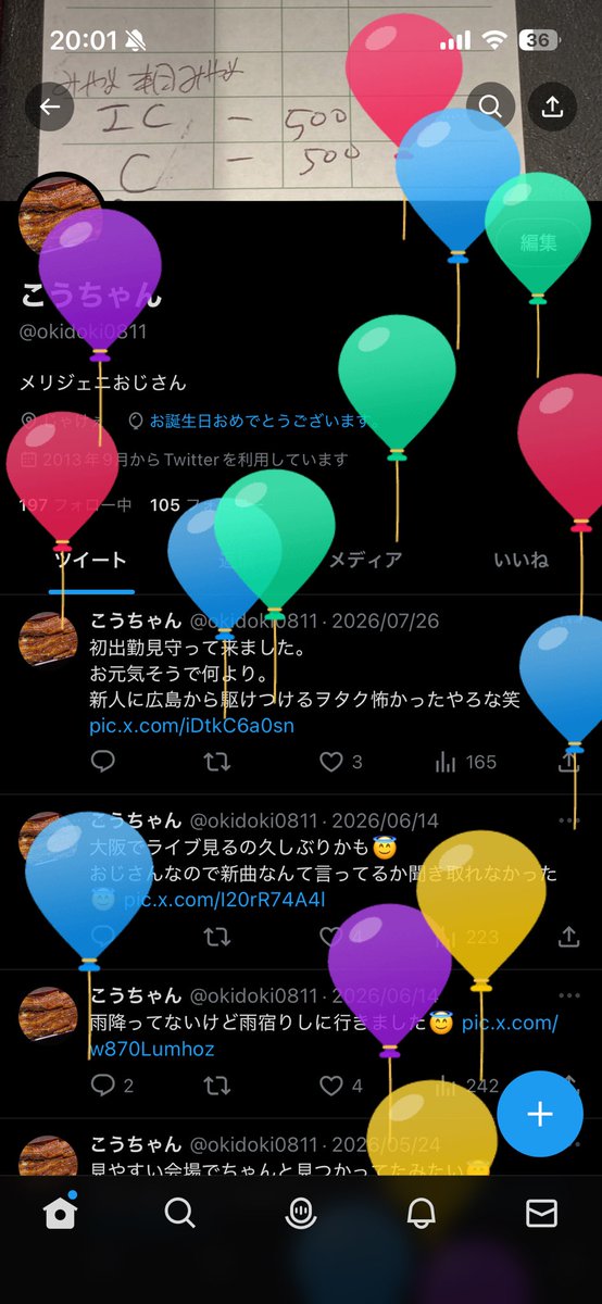 okidoki0811's tweet photo. また一つ年取ってしまった😇 https://t.co/pHne0kJ8E1