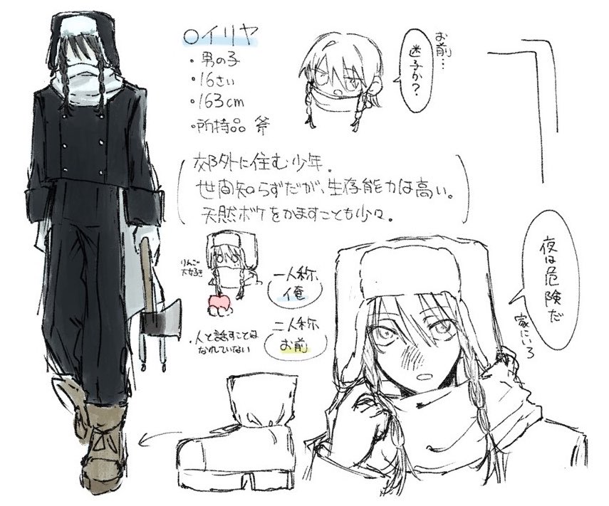 0__snowy's tweet photo. イリヤ https://t.co/3oMbuWQlug