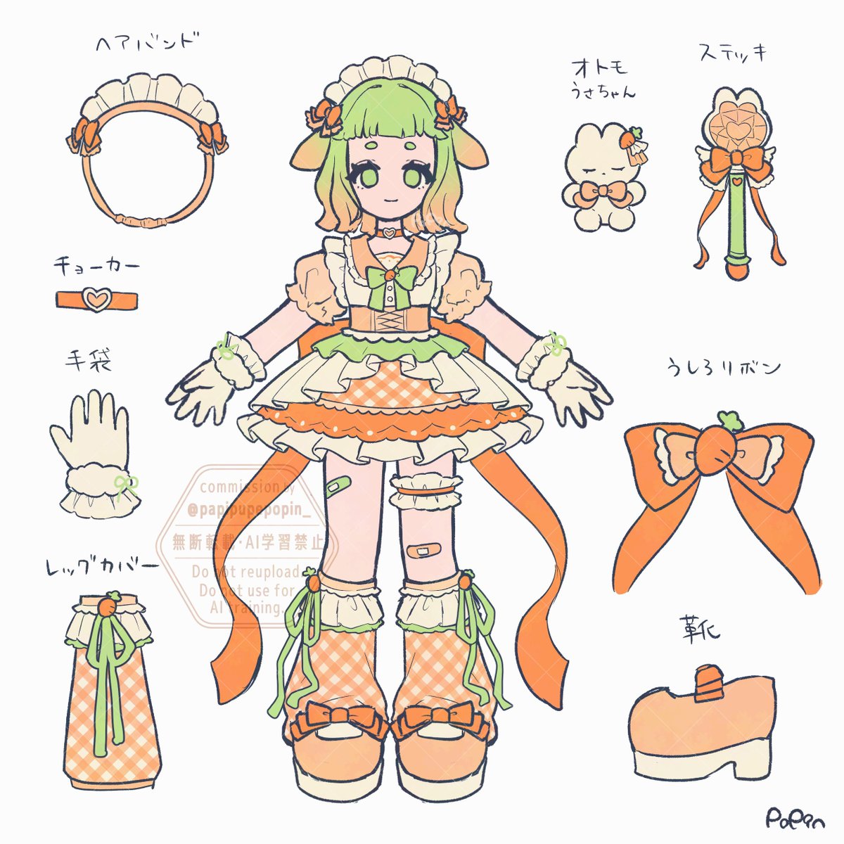 papipupepopin_'s tweet photo. commission 🎀⟡.* https://t.co/UaTHPNVUO6