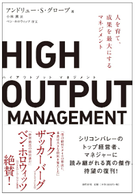 okari0519's tweet photo. 成果を出している人の「感覚」を、その人だけのものにしておくのはもったいない。

何を見ているのか。
何を聞いているのか。
どこで判断しているのか。
一つずつ言語化すれば、個人の能力が組織のノウハウになる。
優秀な人を増やすだけでなく、優秀な人のやり方を増やすことも組織づくりだと思う。 https://t.co/PKdOFUL9Ka