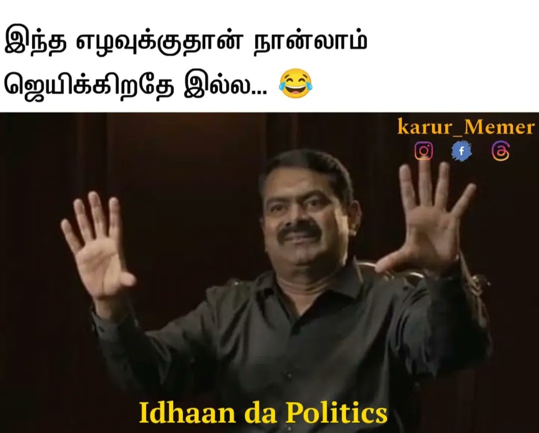 KsyRajesh's tweet photo. @_ITWingNTK https://t.co/GtFY4GKVjb