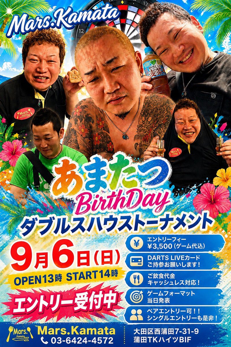 amatatsuya's tweet photo. 〜お知らせ〜
Mars.Kamataでは、毎月第1日曜日にハウストーナメントを開催中です❗️
来月9/6は私のバースデーハウスとして開催🥳

詳細は↓
13時開場14時開始
ダブルス
エントリーフィー1人3,500円
レーティングが出ているライブカード持参
シングル・ペアエントリーOK🙆‍♀️

エントリーは私かお店まで🫡 https://t.co/W1GYvevpvb
