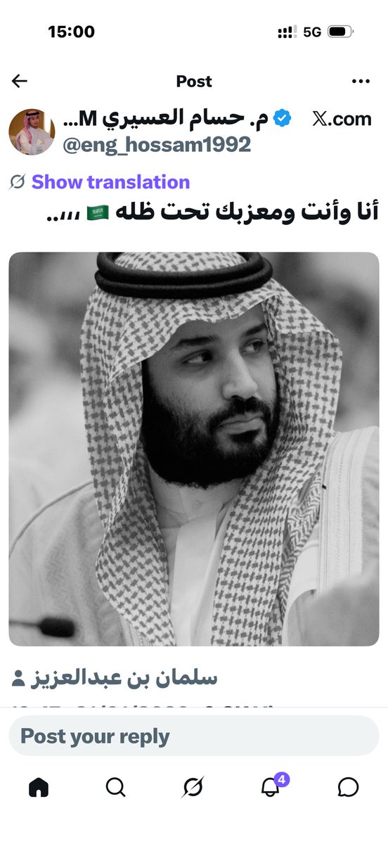 uae1972's tweet photo. @eng_hossam1992 @KingSalman سبحان الله شوف فعلك وكذبك وتدليسك على الامارات بانها تهدد الامن القومي ‼️‼️ وأنت حاليا مهدد في عائلتك ونفسك ذليل هارب ومطارد خبت وخاب مسعاك صور من تغريداتك تثبت استحقاقك للاهانه والتخوين ‼️ كذاب أشر https://t.co/w00yiF9G4c
