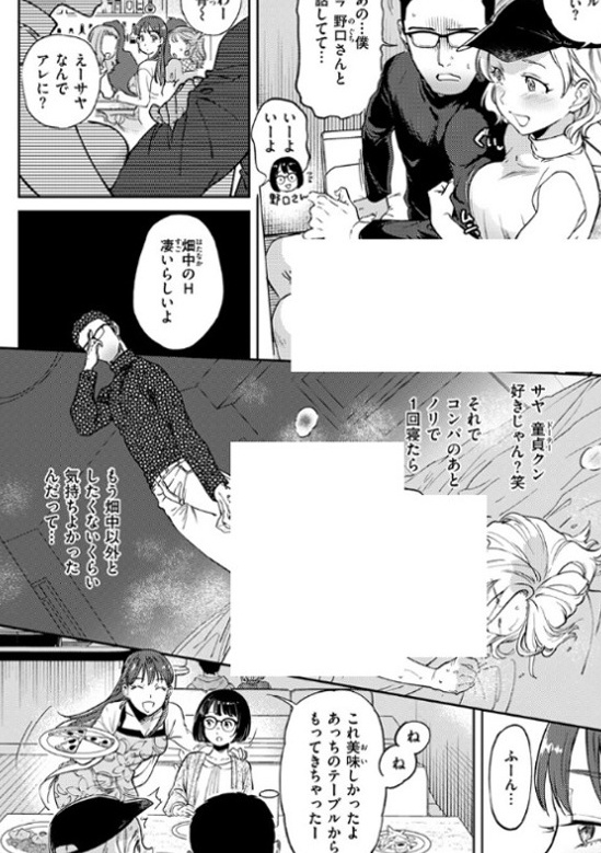blog_st's tweet photo. （2/4） https://t.co/AnLWMmTT98