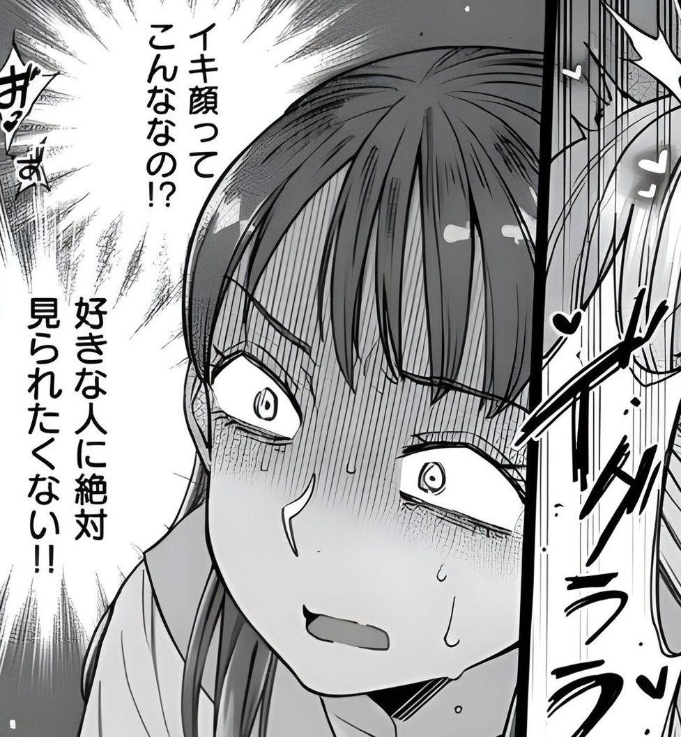 blog_st's tweet photo. 好きな人に見られたくない顔
（1/4） https://t.co/wPqObcwqzb