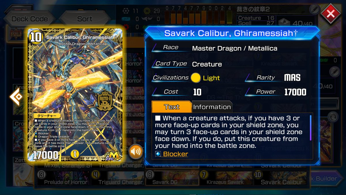DMP_Eng's tweet photo. 🆕 Duel Masters Play's - Collab Card Info!

Mikoto Misaka's "Savark Calibur, Ghiramessiah"

“If you don't have the resolve, then step aside!”

#デュエプレ #ACertainScientificRailgun #超電磁砲T https://t.co/5kfdnYiXzY