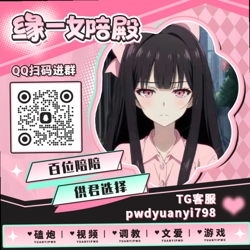 Kaylee56910586's tweet photo. 🐀🧥🐹🉑
💍裸聊 🆕陪玩 🥇调教 🌰偷拍 📶聊骚 🥈电话做爱 🩺足控 🍇性奴 ♏微胖 💇虚拟恋人 🚼爸爸活 🏀曝光 🥚公交车 💆丝袜母狗 🦨舞蹈生 ♏cos 😐骚货

TG：YYPW777

QQ裙：1049604344

. https://t.co/5zk2HuA25A