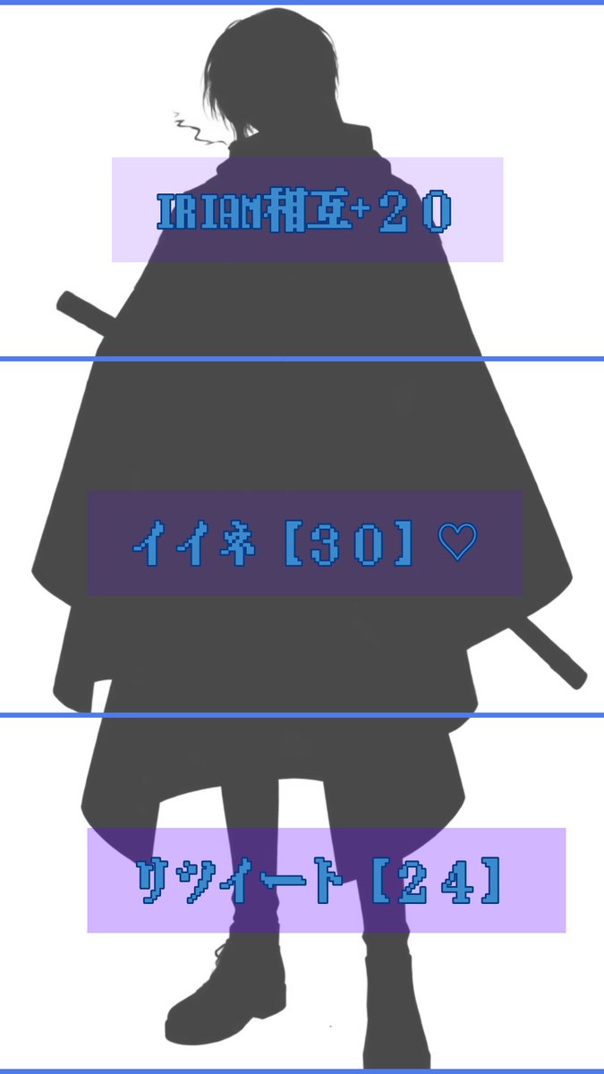 Rio_hisame_'s tweet photo. 明日からバナイベ!!
その前に…
新立ち絵公開チャレンジ開催🎉

ヌルっと始めるのでどんなもんかな？w
よーいどん！！！

IRIAMのプロフィール↓↓
https://t.co/1G9dVXdu3s

#IRIAM
#立ち絵公開チャレンジ https://t.co/do07zPbI6v