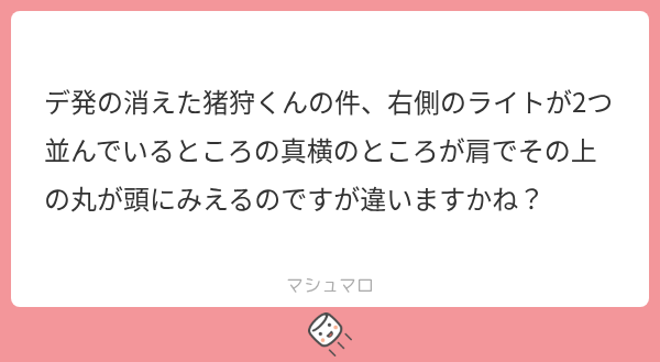 YuiTan08014208y's tweet photo. アーカイブ見直したけどデビューの文字出た時最上手で立ち上がってるわ  ちょうど今日で1週間だけど正式なデ発日時って2026/8/17 19:20になるのかな https://t.co/B8sgIwMrPG